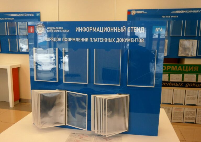 Информационный стенд с держателями в Алматы