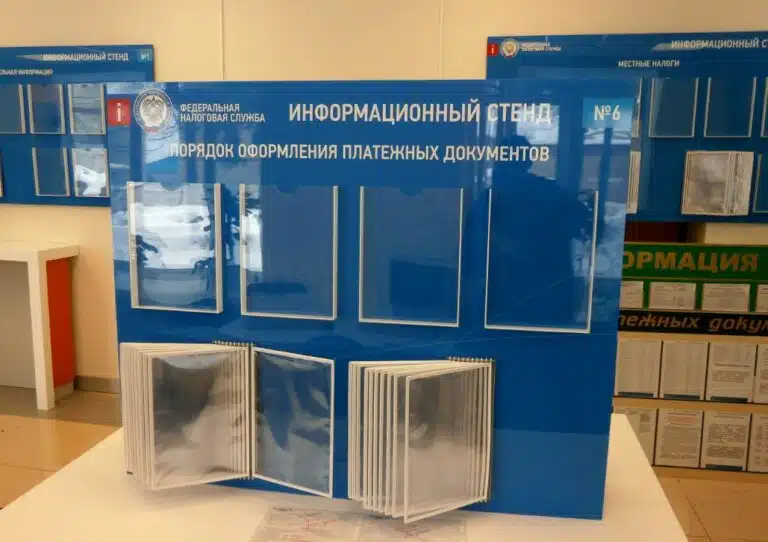 Информационный стенд с держателями в Алматы