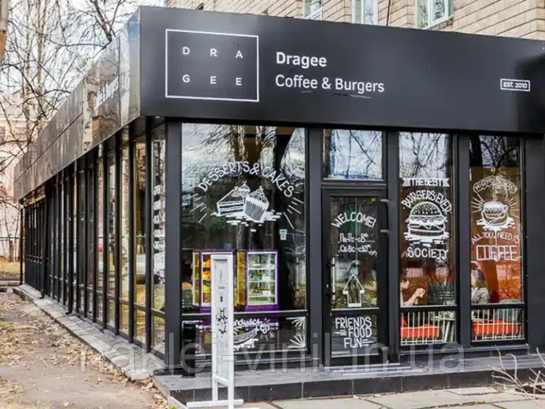 Наклейка на витрину в Алматы