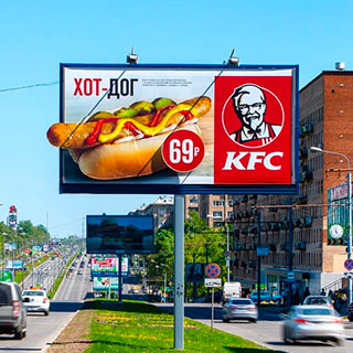 Заказать рекламный билборд в Алматы