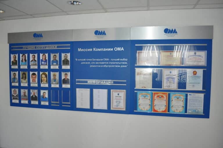 Информационный стенд на стену в Алматы