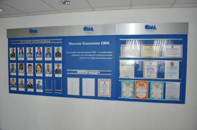 Информационный стенд на стену в Алматы