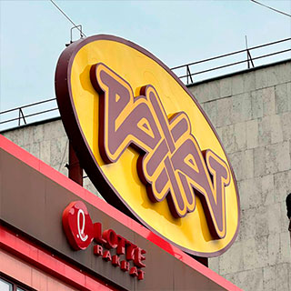 Заказать световой лайтбокс в Алматы