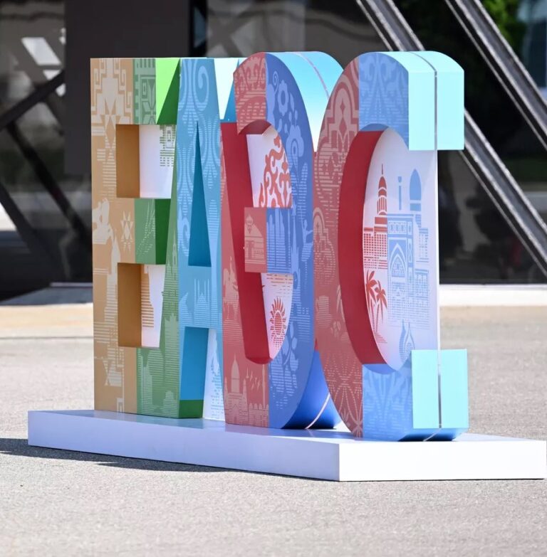 Маф форум ЕАЭС в Алматы