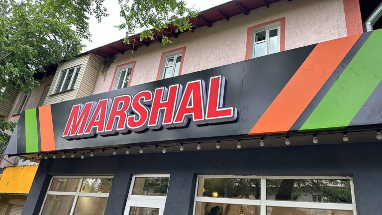 объёмные буквы для сети быстрого питания "MARSHAL"
