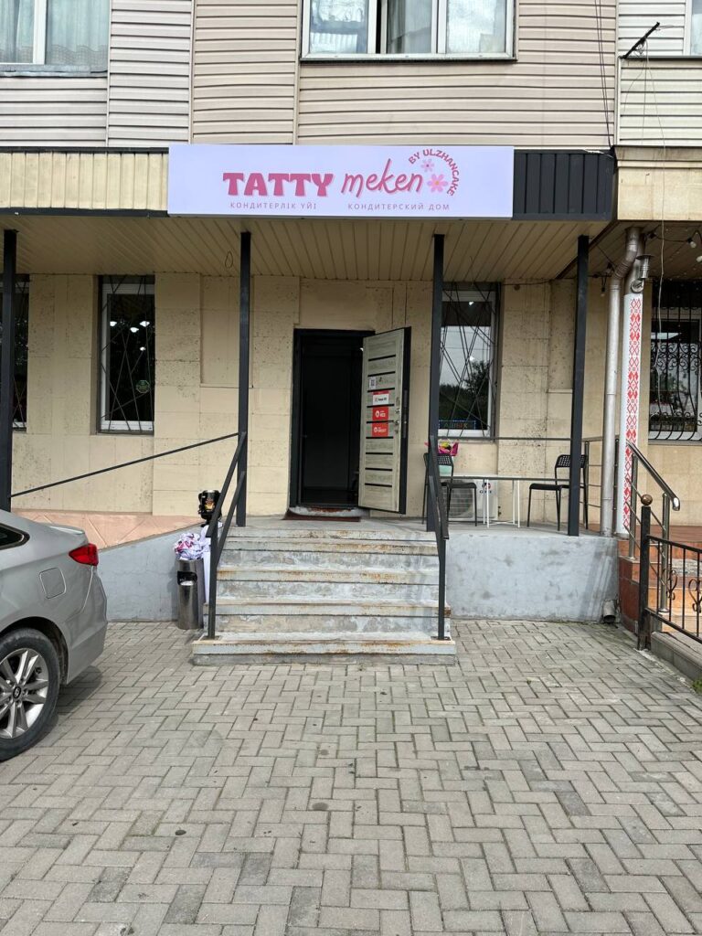 лайтбокс Tatty Meken
