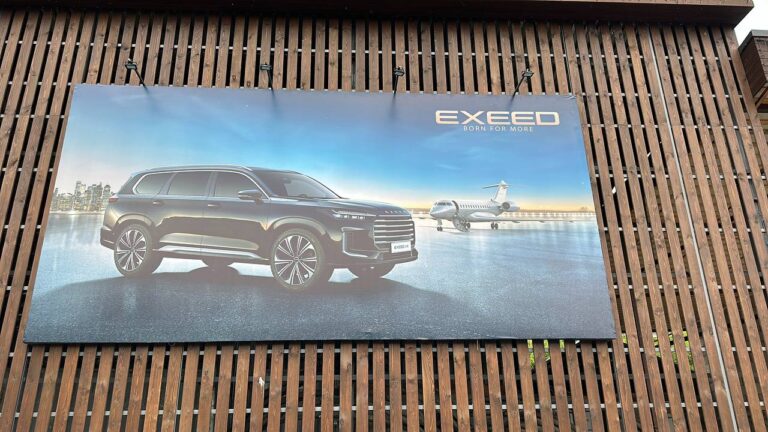 Широкофрматная печать и натяжка баннера для рекламы автомобиля Exeed в Алматы