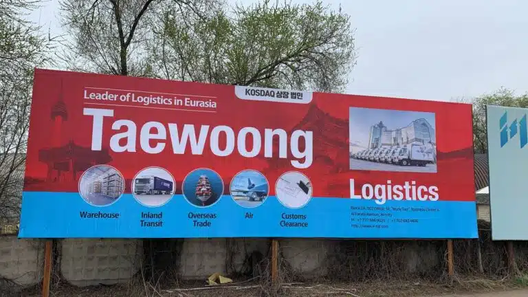 Печать и натяжка баннера для Taewong Logistics в Алматы