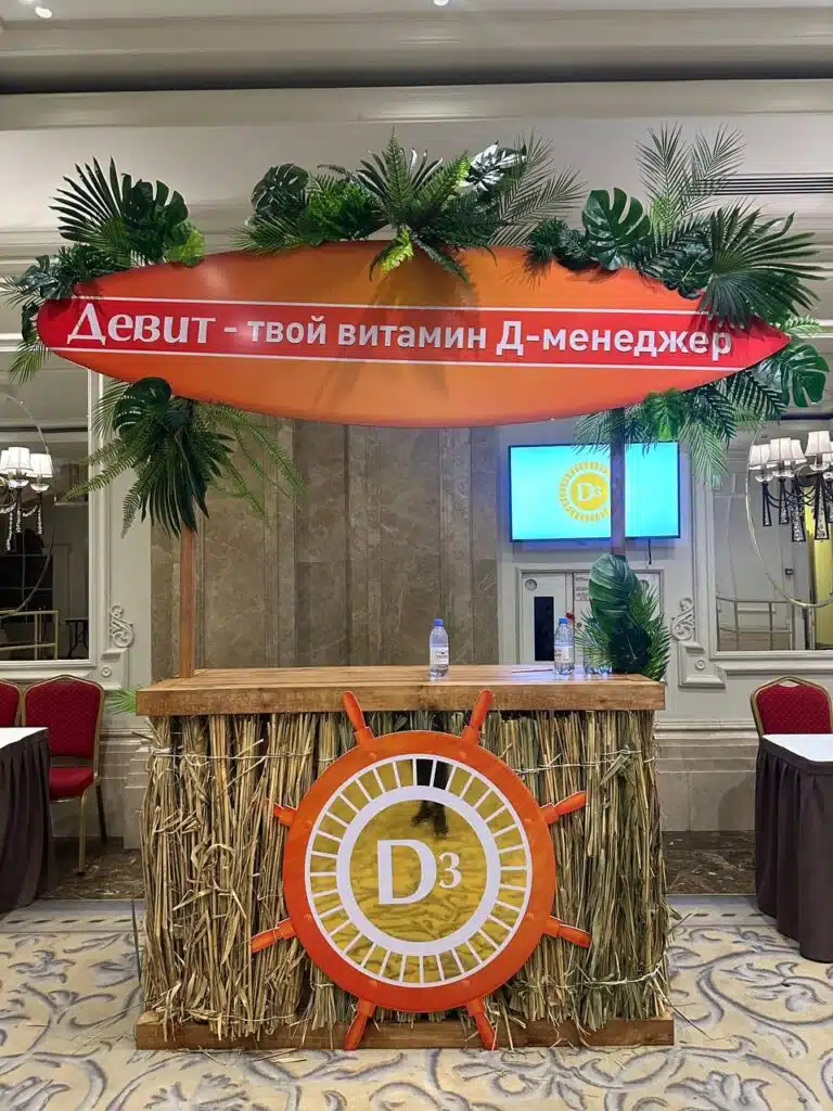 Промостойка D3 Витамин в Алматы
