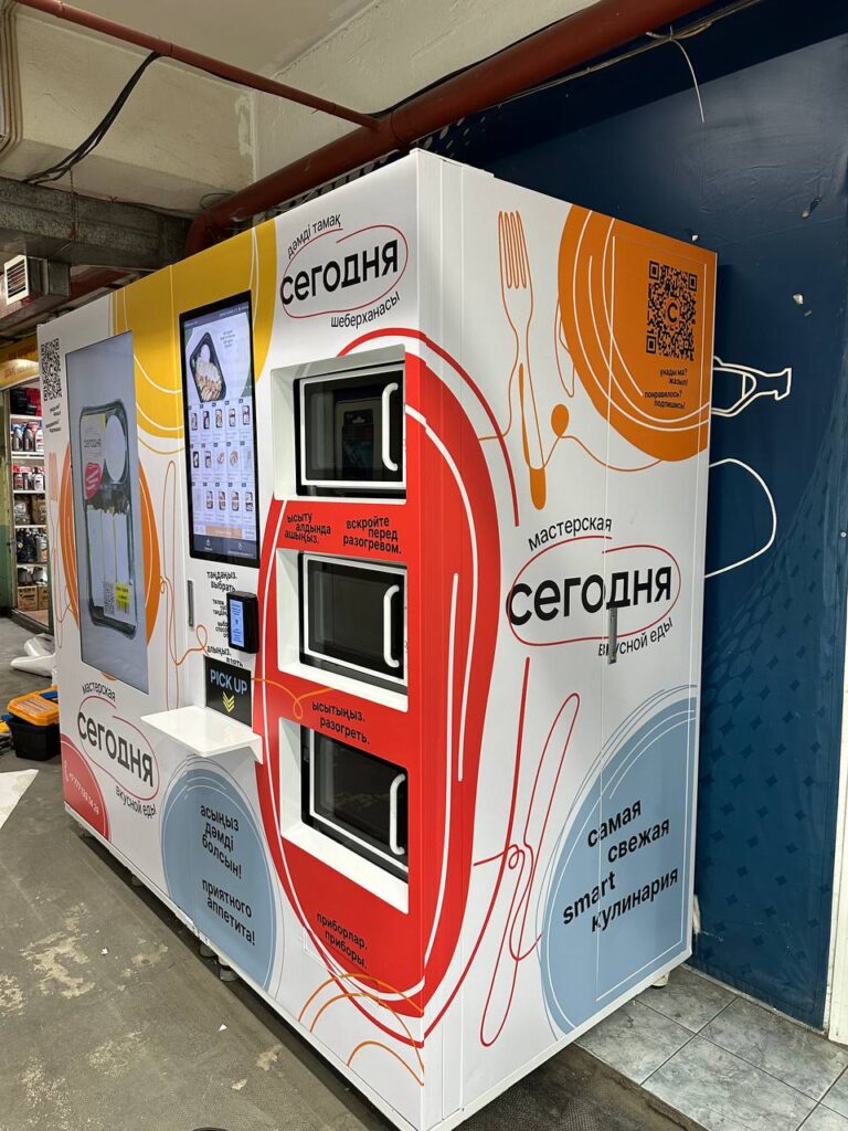 Промо оклейка вендинг машины в Алматы