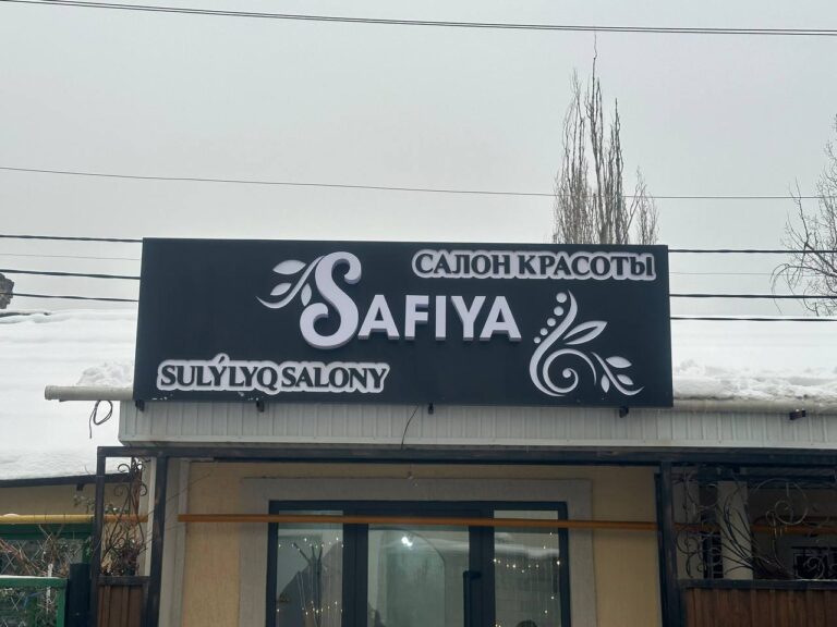 Крышная установка в Алматы для рекламы