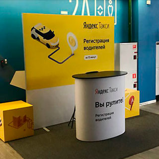 Заказать изготовление промостойки в Алматы