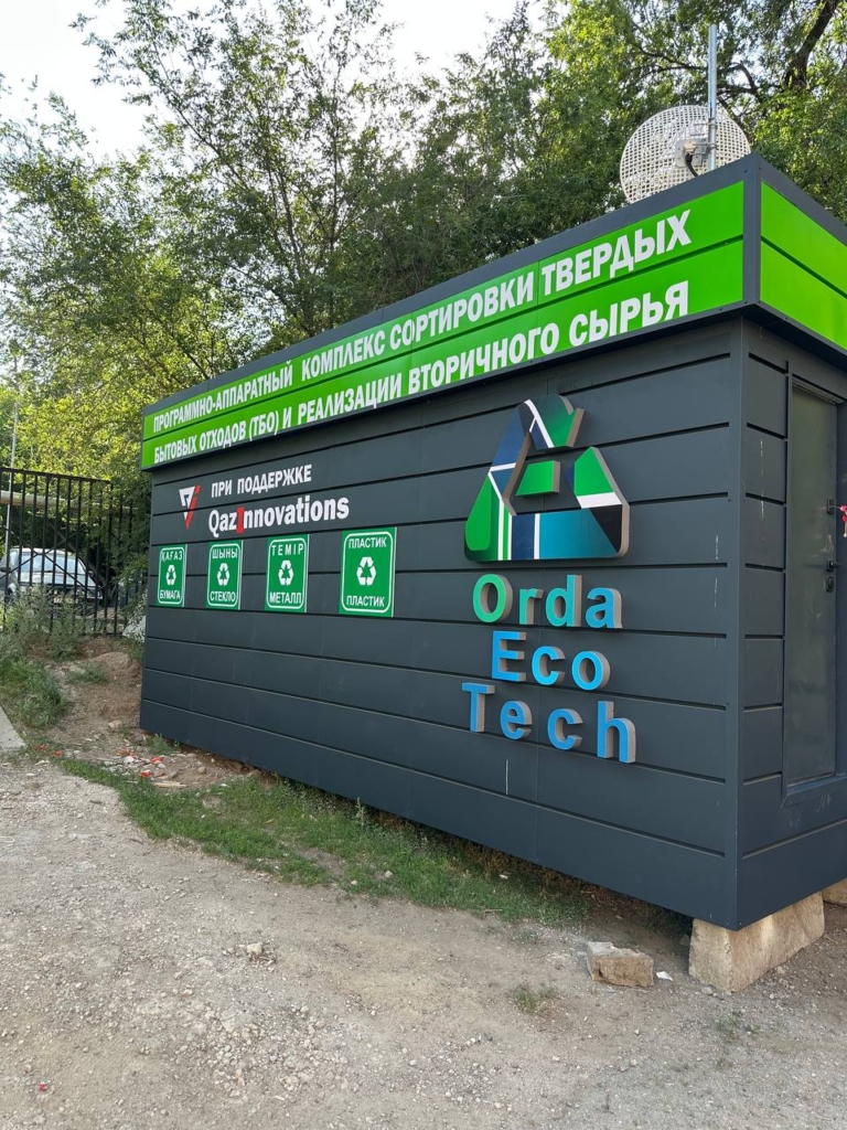 объемные буквы и логотип на киоске в Алматы