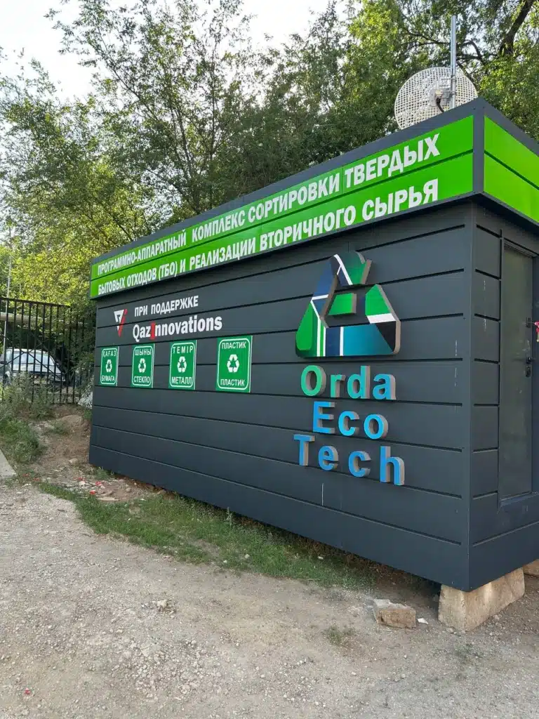 объемные буквы и логотип на киоске в Алматы