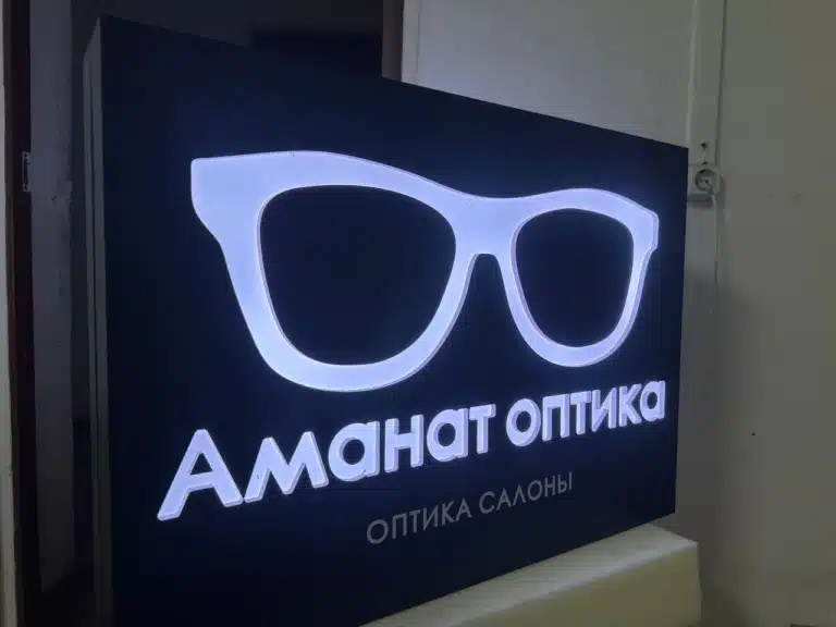 Аманат лайтбокс в Алматы