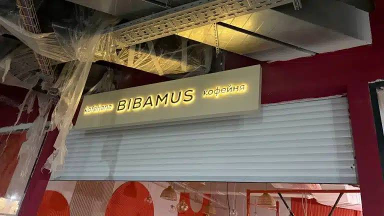 объемные буквы с контражурной подсветкой в Алматы