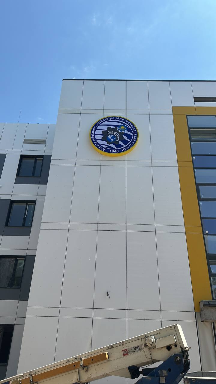 photo 2025 08 17 16 10 54