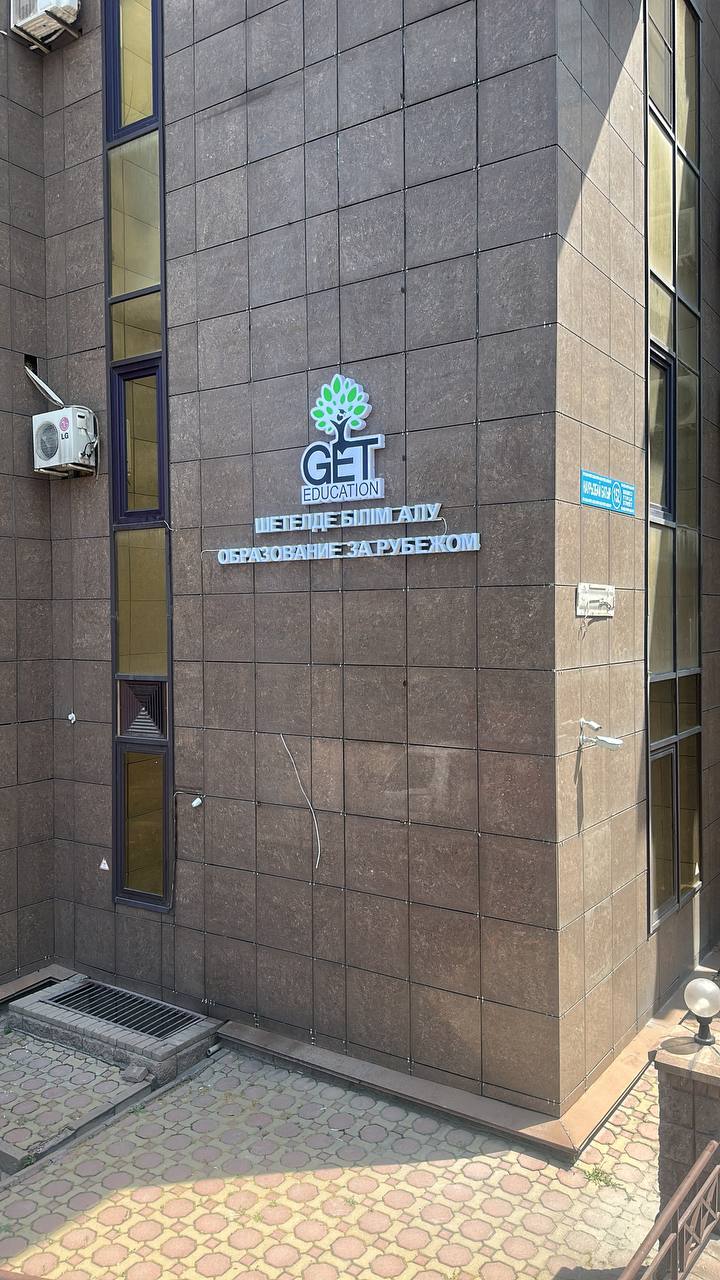 photo 2025 08 17 16 11 15 (2)