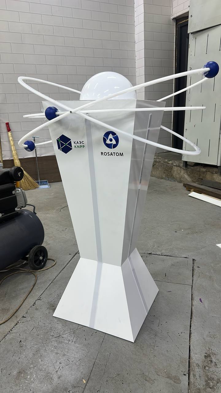 RosAtom промо конструкция