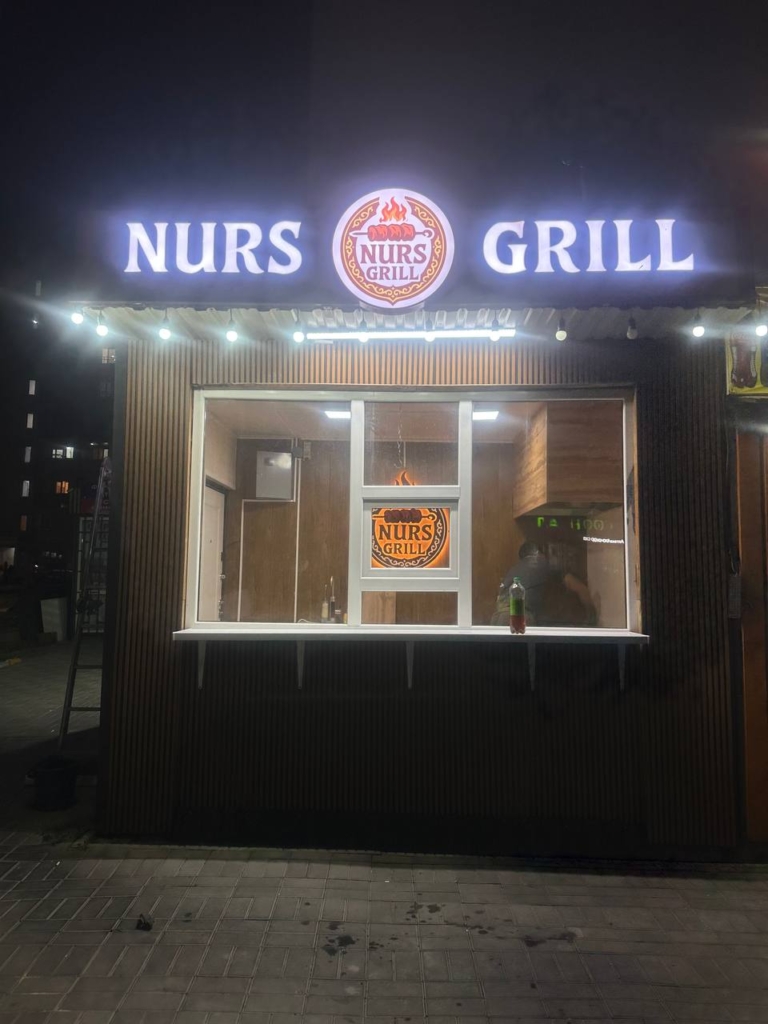 лайбокс Nurs Grill в Алматы